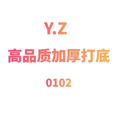 JCMM JANE 0102 YZ 设计师款加绒高品质加厚打底
