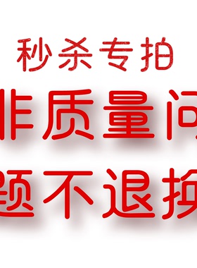 JCMM JANE 0210 秒杀专属(9.9-99.9)