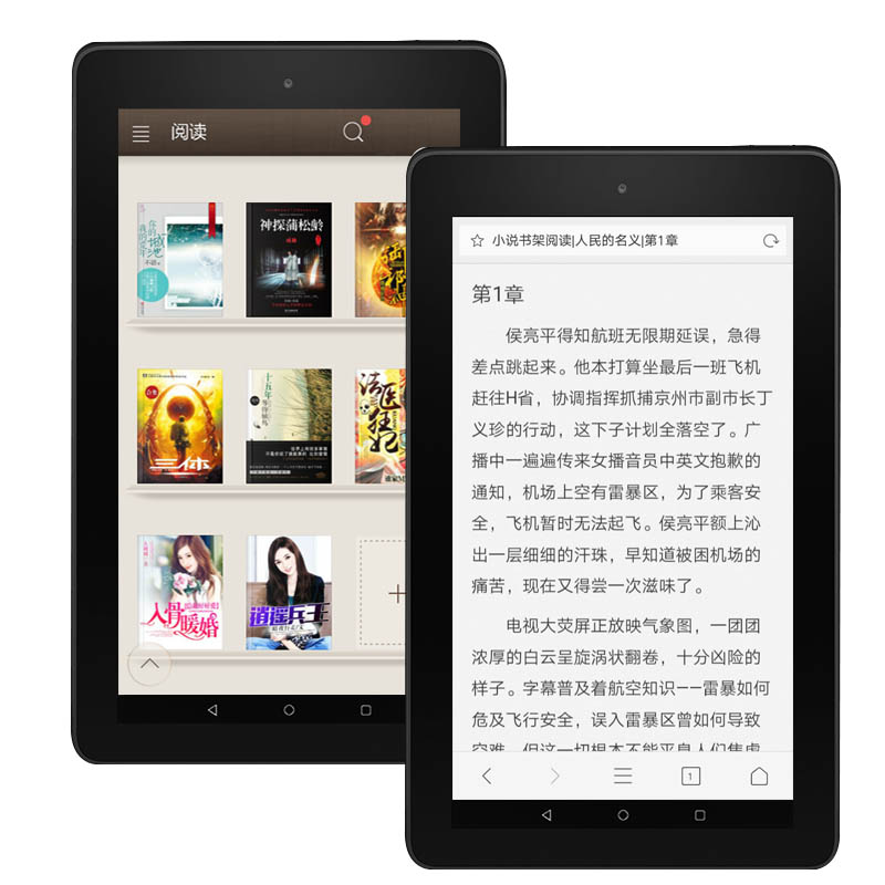 fireHD8HD10寸彩屏电子阅读器平板电脑