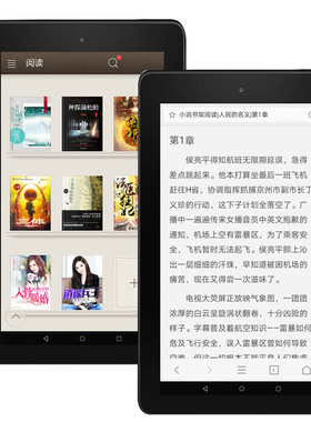 fireHD8HD10寸彩屏电子阅读器平板电脑