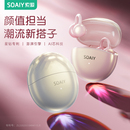 蓝牙耳机无线气骨传导2025新款 索爱耳夹式 运动跑步 卢昱晓同款