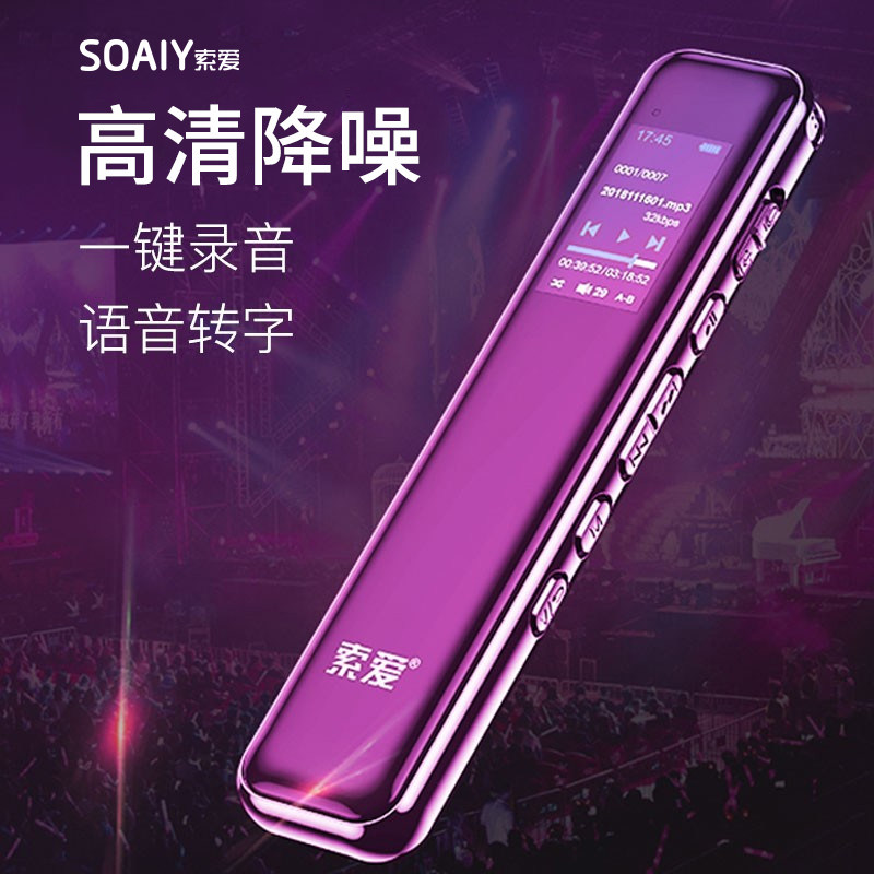 Sony Ericsson R1 intelligence Recording pen major high definition Noise Reduction Super long Life Standby student Attend class Walkman MP3in the  MP3/MP4/iPod/Recording pen  category - from Buy2taobao.com to provide professional Taobao agent buy service