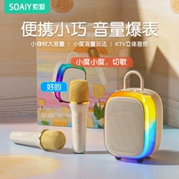 索爱 Микрофон, беспроводные колонки, bluetooth