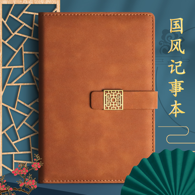 a5笔记本子超厚商务记事本记账本文艺复古精致办公文具用品皮面本