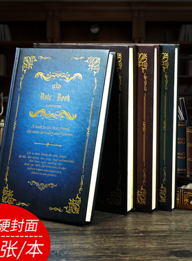 硬皮笔记本子韩国日记本魔法书创意欧式复古文艺小清新简约记事本