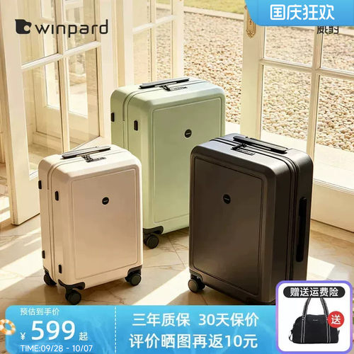 威豹大容量万向轮旅行箱行李箱