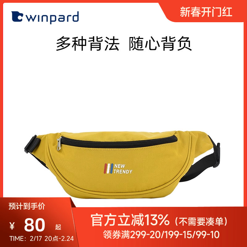 威豹腰包女潮ins男运动手机跑步包斜挎多功能包容量时尚胸包新款