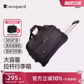 威豹旅行袋女大容量折叠拉杆包男扩展层行李包21寸轻便手提袋23寸