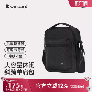 威豹男单肩包时尚男士单肩手提包休闲斜挎包男日字包挎包手提包