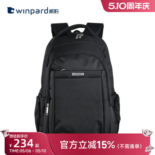 威豹通勤男士双肩背包