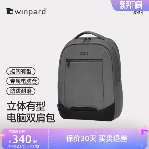 威豹商务出差男双肩包书包