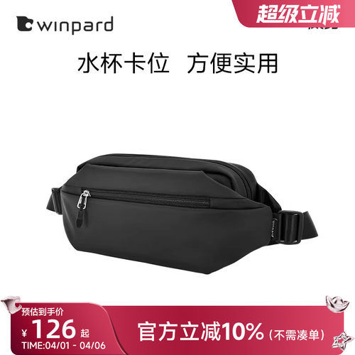 百搭休闲男士胸包腰包