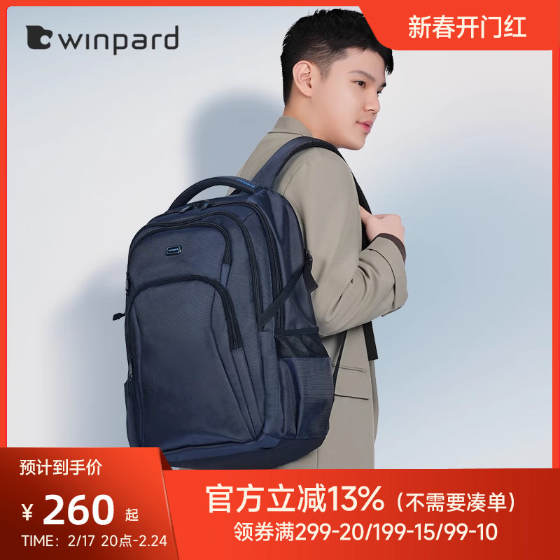 威豹背包男双肩包大容量高中生书包14寸电脑背包出差通勤男士背包