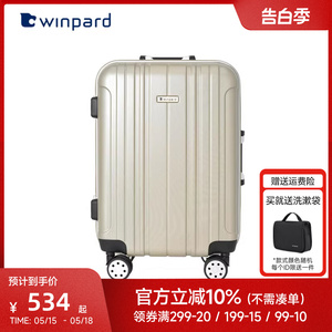 winpard威豹旅行箱静音万向轮20寸登机箱铝框拉杆箱24寸大容量箱