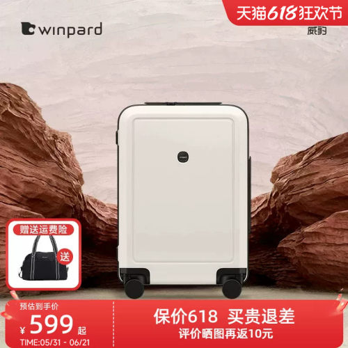 威豹大容量万向轮旅行箱行李箱