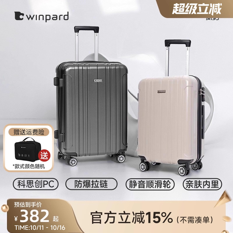 行李箱结实耐用加厚拉杆箱男