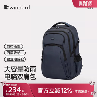 威豹背包男双肩包大容量高中生书包14寸电脑背包出差通勤男士背包