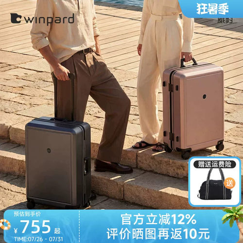 行李箱可坐人登机箱20寸