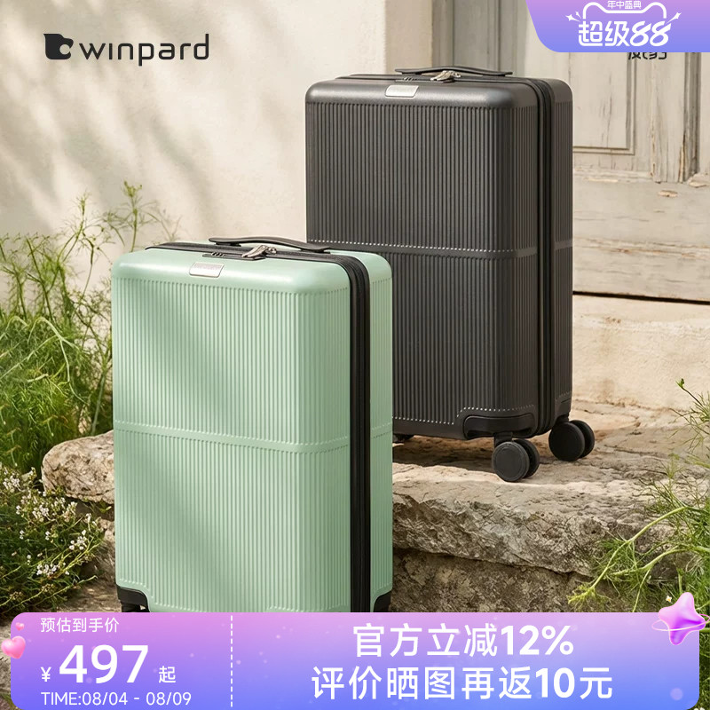 威豹行李箱20寸大容量拉链旅行箱轻便结实耐用密码拉杆箱24寸女生
