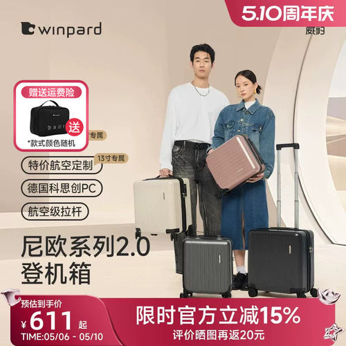 威豹13寸登机箱免托运小型轻便16寸静音行李箱迷你儿童拉杆旅行箱