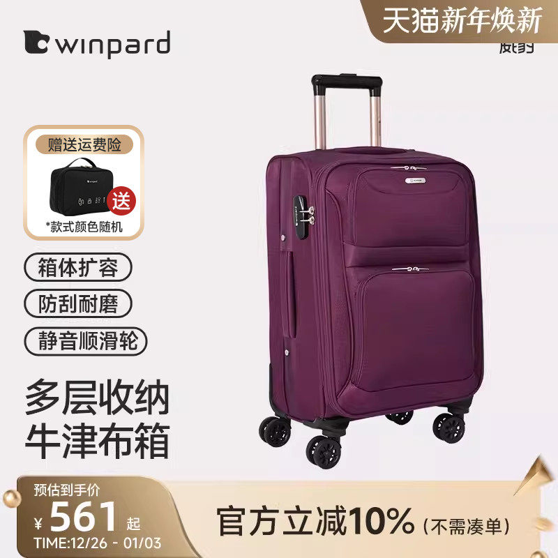 ����ţ����������Ů������������С��20��ǻ���24����������560Ԫ