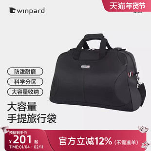 WINPARD威豹旅行袋手提旅行包男女休闲旅行单肩包轻便多口袋