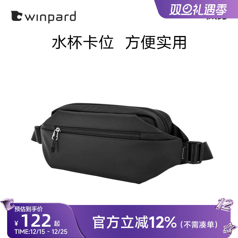 百搭休闲男士胸包腰包