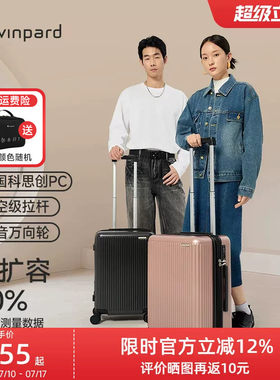 威豹扩展版20寸行李箱大容量24寸旅行箱28寸静音万向轮拉杆箱轻便