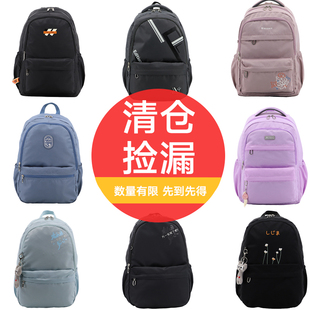 WINPARD威豹清仓特惠中学生初中书包男女双肩背包小学儿童上学