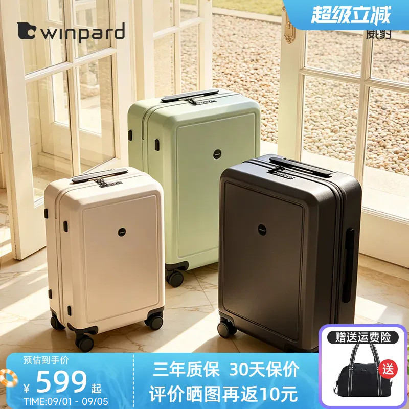 威豹大容量万向轮旅行箱行李箱图片
