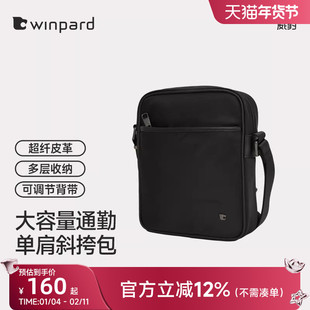 威豹男士单肩包大容量手提斜挎包商务男包手提公事包上班出差