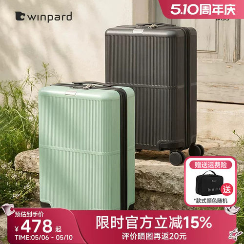 威豹行李箱20寸大容量拉链旅行箱轻便结实耐用密码拉杆箱24寸女生