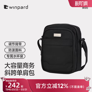 威豹单肩包男士公事包大容量商务斜挎包手提公文包出差日字包