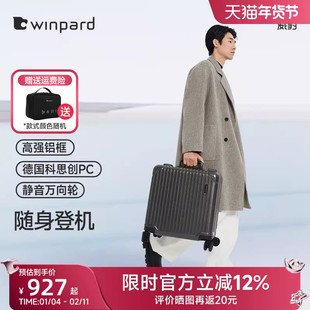 威豹16寸行李箱免托运登机箱小型轻便静音旅行箱迷你儿童拉杆箱