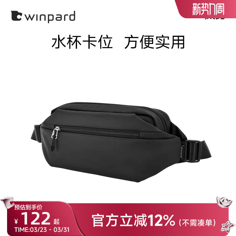 威豹男士胸包运动休闲夏季轻便斜挎包百搭腰包四分层空间可放水杯