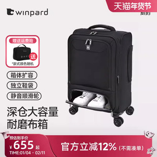 威豹牛津布箱20寸行李箱结实耐用拉杆箱28寸万向轮出差旅行箱24寸