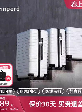 威豹2026新款行李箱20寸拉杆箱女大容量旅行箱万向轮28寸行李箱男