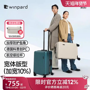 威豹拉杆箱男女24寸加宽万向轮行李箱铝框20寸旅行箱商场同款28寸