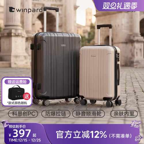 行李箱结实耐用加厚拉杆箱男