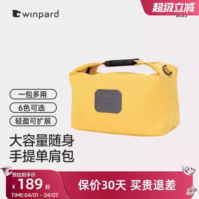 威豹单肩斜挎包轻便运动随行包手提小拎包大容量女士单肩包学生