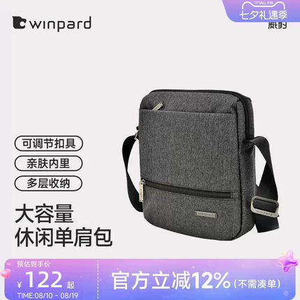威豹单肩包男青年新款百搭大容量斜挎包潮商务休闲肩挎包OL日字包