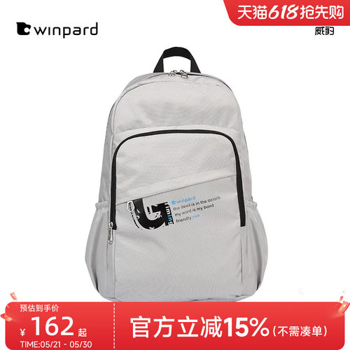 WINPARD/威豹大容量双肩包背包