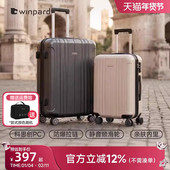 威豹行李箱拉杆箱20寸登机箱22寸女静音万向轮旅行箱24寸男大容量