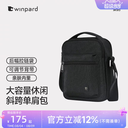 威豹男单肩包时尚男士单肩手提包休闲斜挎包男日字包挎包手提包