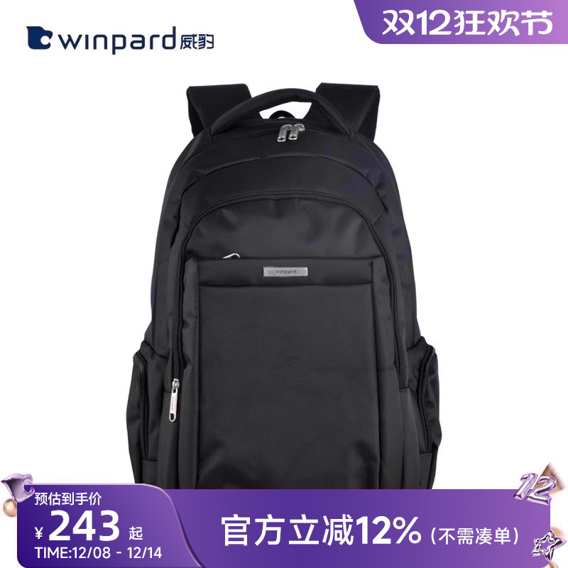 威豹上学男士双肩背包