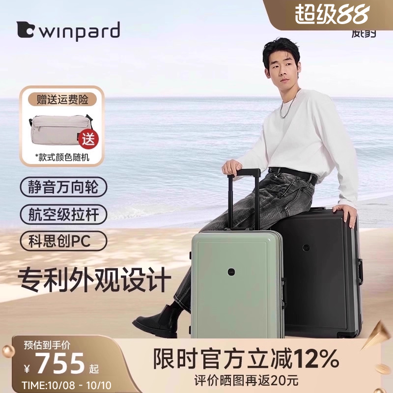 行李箱可坐人登机箱20寸
