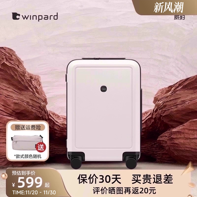 威豹大容量万向轮旅行箱行李箱