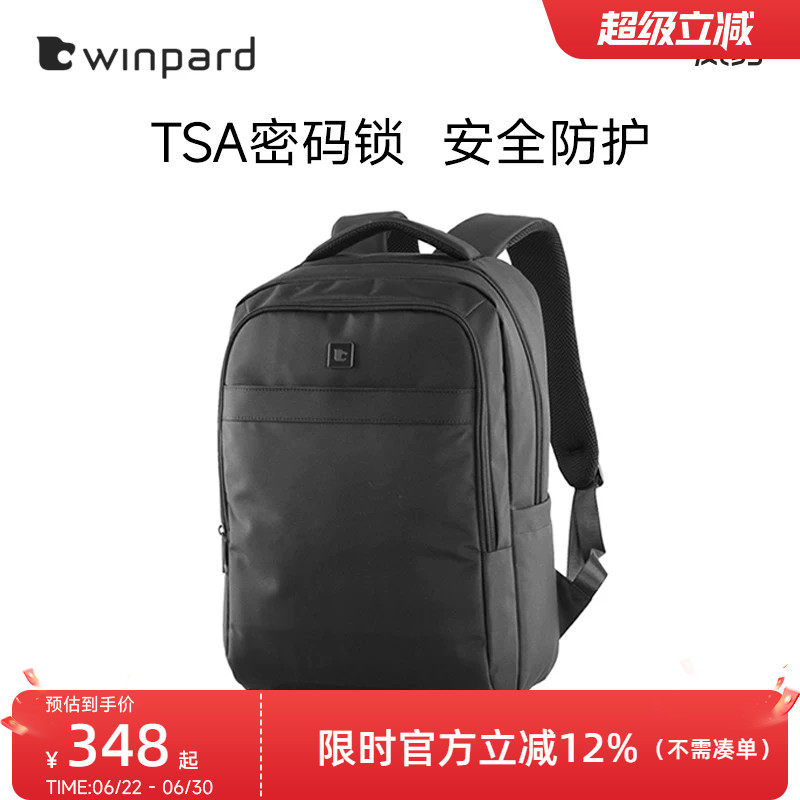 威豹14寸防盗功能同款电脑背包