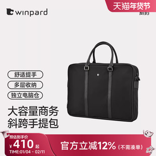 威豹手提包男士公文包商务休闲手提包大容量通勤电脑斜挎包公事包