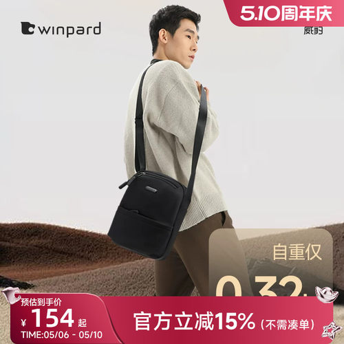 威豹单肩牛津布商务斜挎包